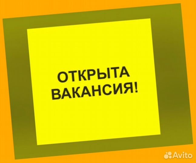 Стропальщик Вахта Выплаты еженед. Жилье +Еда /Хор