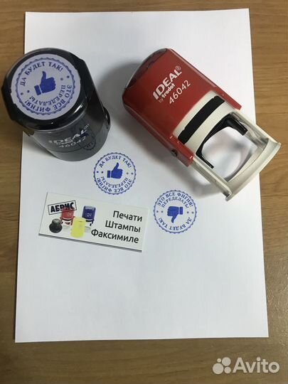 Изготовление печатей и штампов Лучшее предложение