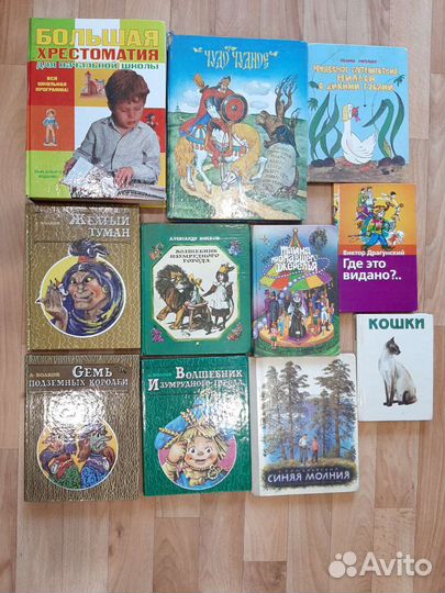 Детские книги
