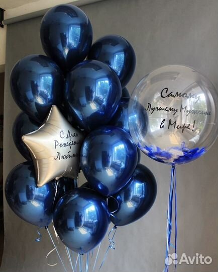 Воздушные шары