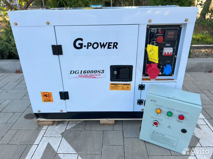 Генератор дизельный 13 kW g-power трехфазный DG160