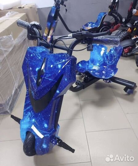 Дрифт карт новый Космос (синий)