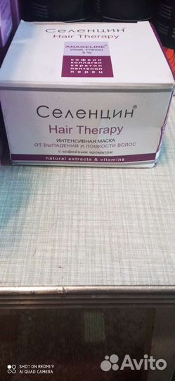 Сидячая ванночка