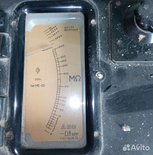 Советский прибор мс 05