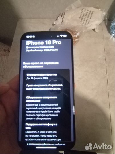 iPhone 16 Pro, 128 ГБ