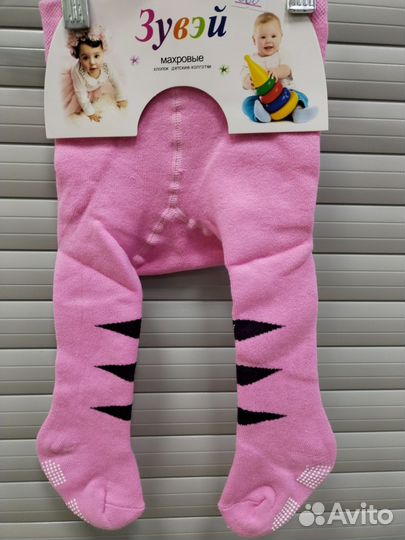 Колготки детские 74 80 новые