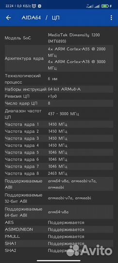 Xiaomi mi 11 t (обмен)