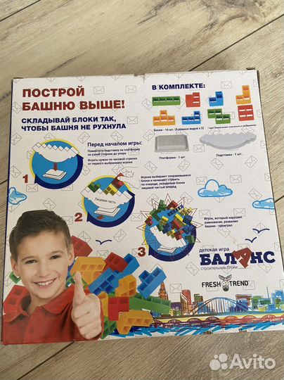 Настольная игра Баланс