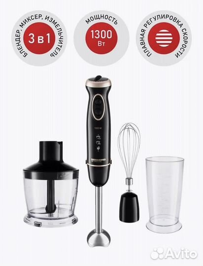 Блендер redmond RHB 2981