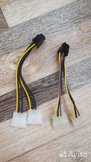 Кабель для компьютера