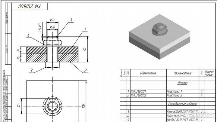 Чертежи в компасе 3Д и автокаде