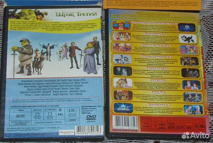 4 диска вместе мультфильмы для детей мультики