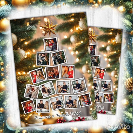 Фотоколлаж на новый год