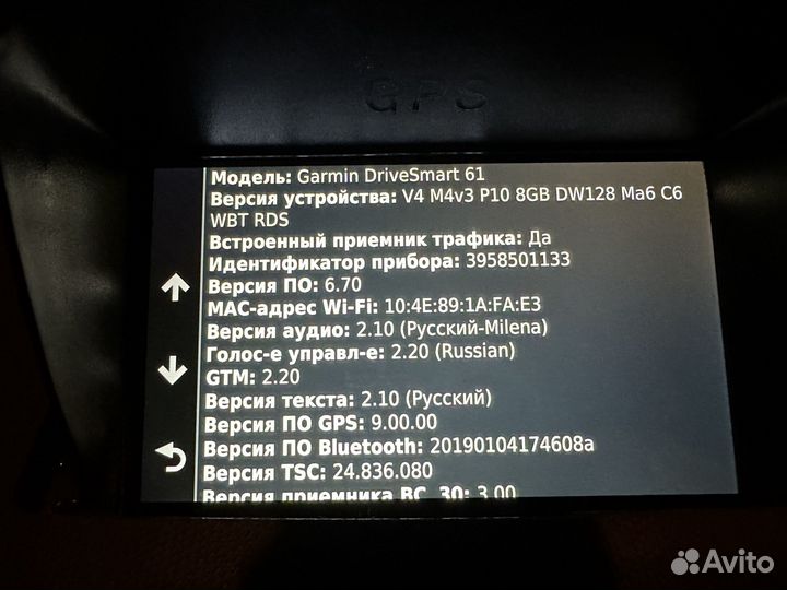 Комплект.Garmin DriveSmart 61+задняя камера Garmin