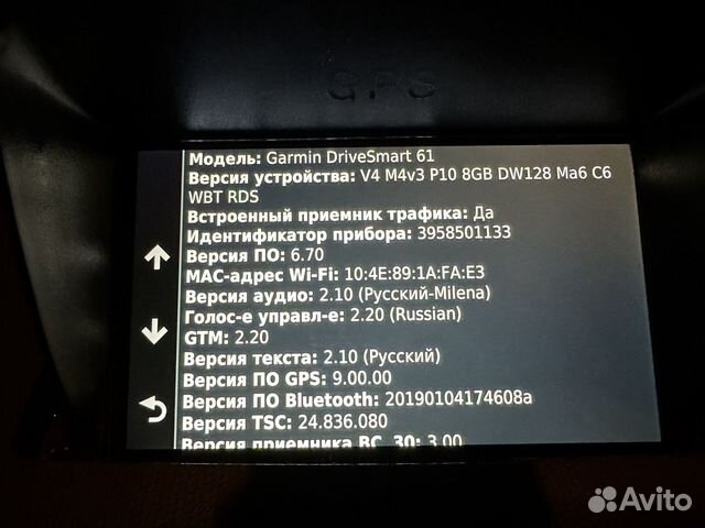 Комплект.Garmin DriveSmart 61+задняя камера Garmin