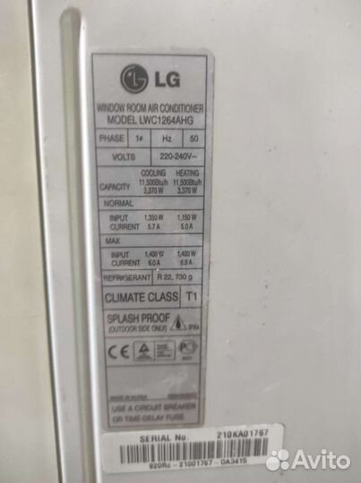 Оконный кондиционер бу