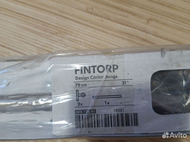 Рейлинг кухонный IKEA