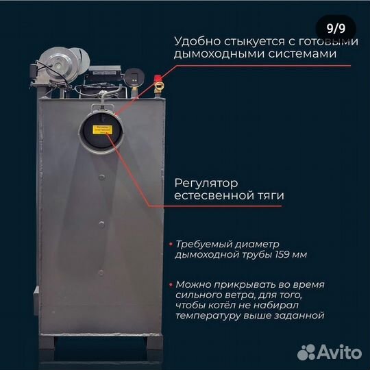 Котел длительного горения Механик