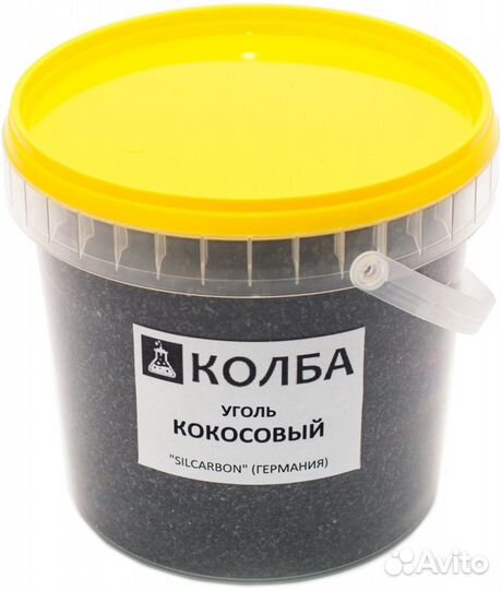 Уголь кокосовый 