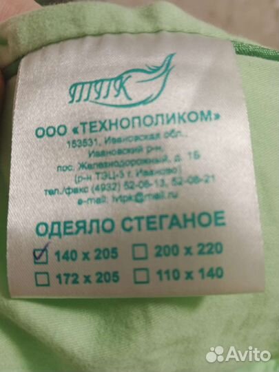 Одеяло детское шерстяное