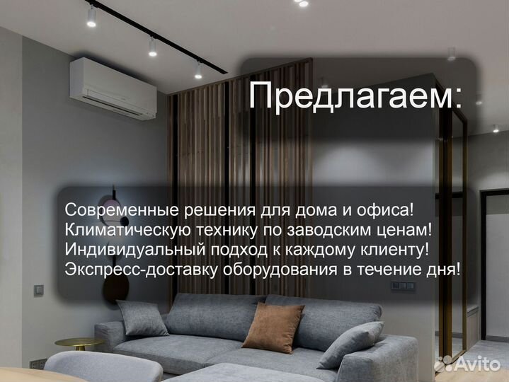 Кондиционеры для фитнес-центров