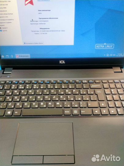 Ноутбук RayBook Bi1504