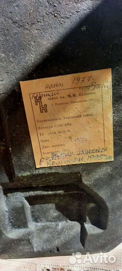 Литьё 36*21город Кинешма Успенский собор