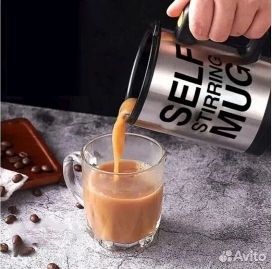 Кружка-мешалка