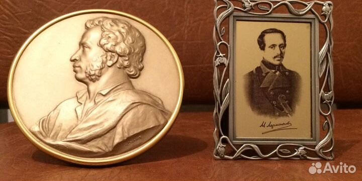 Пушкин А.С., Лермонтов М.Ю., СССР