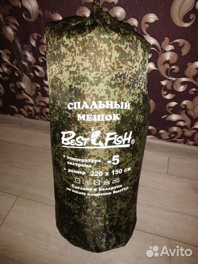 Спальный мешок
