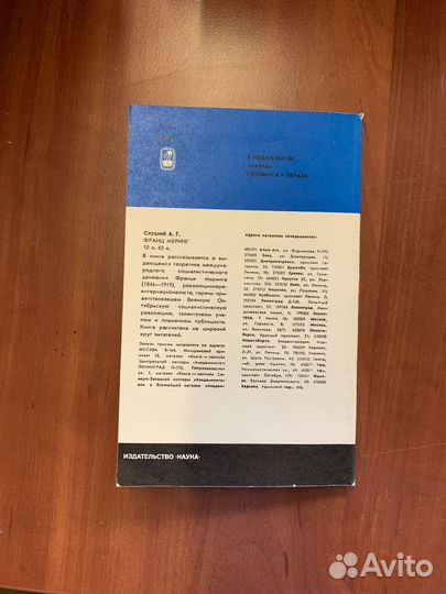 1-1-4 Жан Жак Руссо (Дворцов А. Т.)