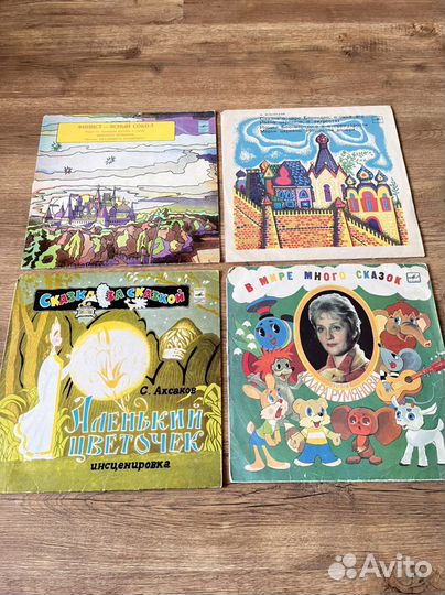 Детские сказки пластинки