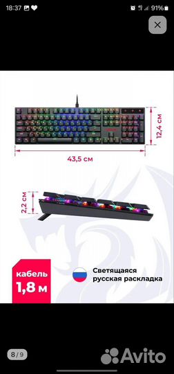 Игровая механическая клавиатура ardor