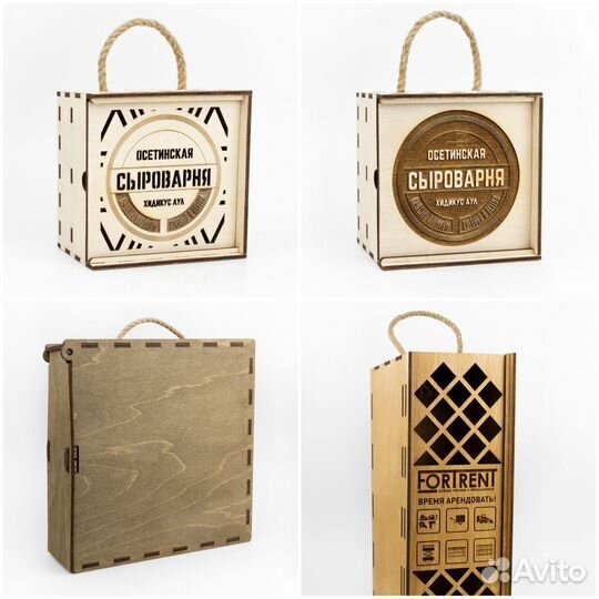 Подарочная коробка деревянная