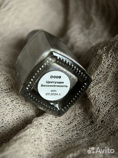 Лак для ногтей daodo