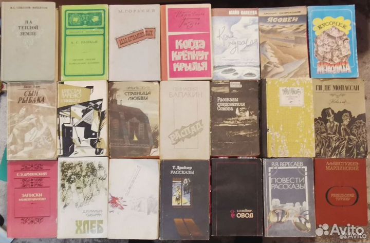 Книги художественные разных жанров и авторов