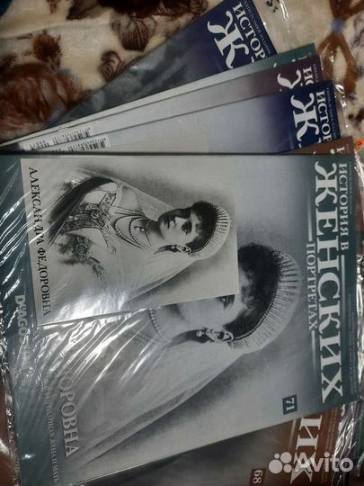 История в женских портретах журналы