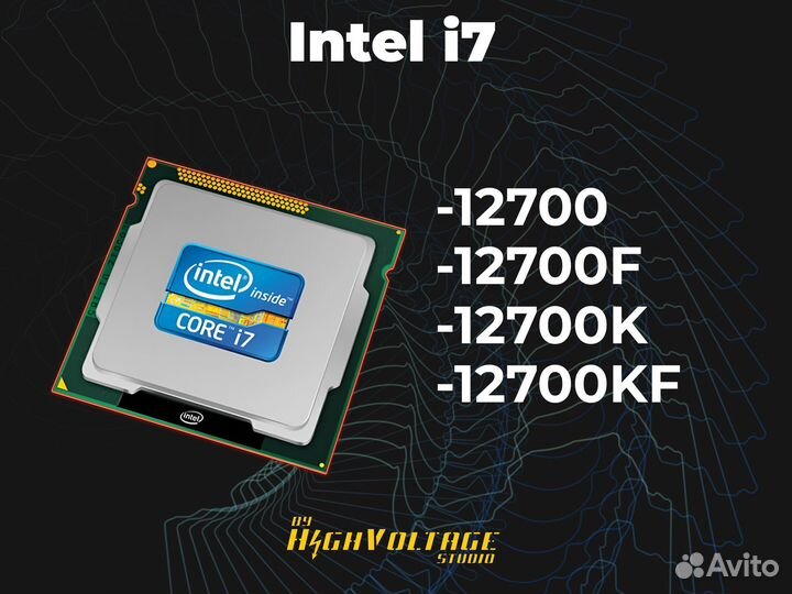 Новые Intel i7 и i9 (чек + гарантия)