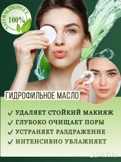 Подарочный набор для женщин