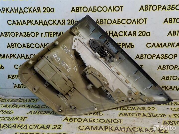 Обшивка двери задней левой Honda Civic 4D viii 20