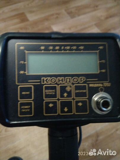 Металлоискатель глубинный ака 7252