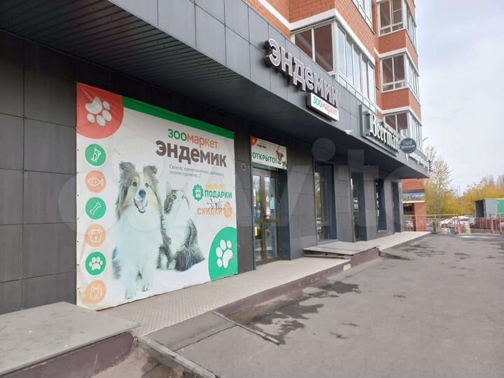 Свободного назначения, 119 м²