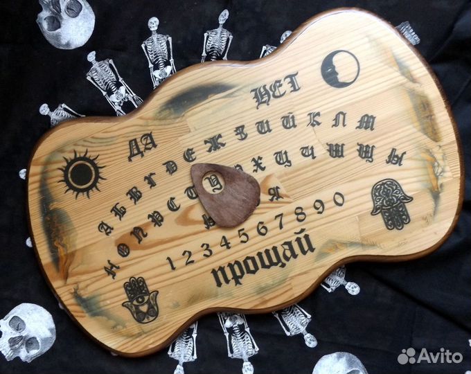 Доска уиджа вызов духов