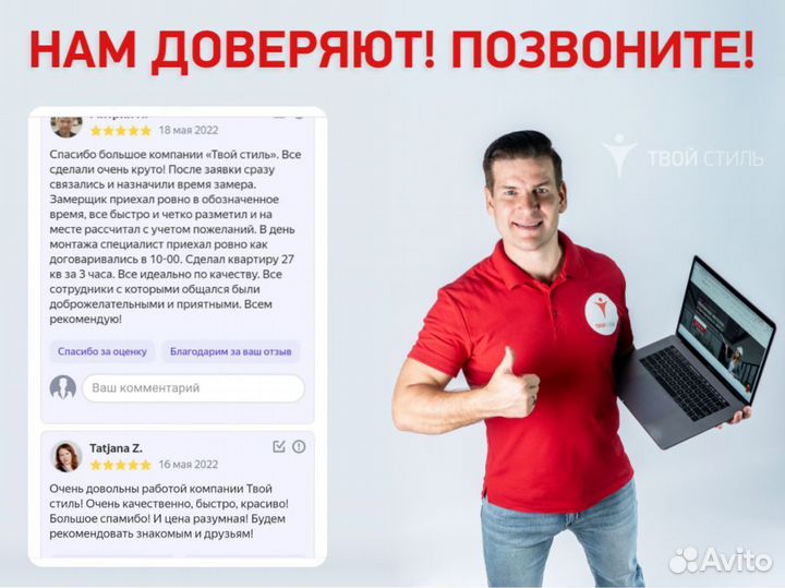 Натяжные потолки в квартире