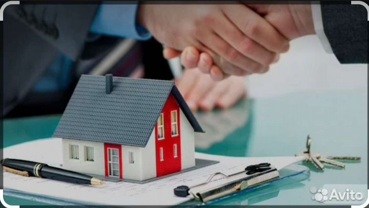 Доверительное управление недвижимостью