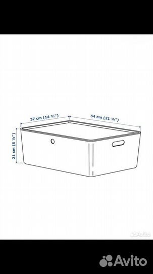Икея контейнер Куггис новый чёрный/ бирюзовый