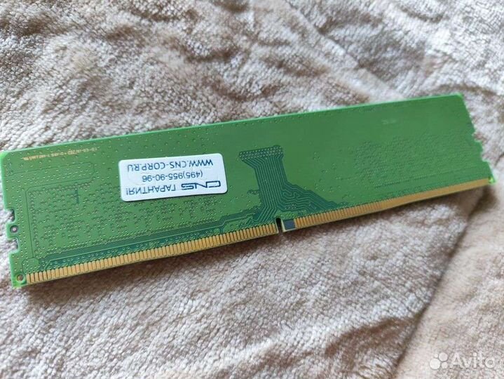 Оперативная память Samsung DDR4 8gb 2933Y