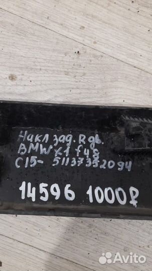 Молдинг двери задний правый Bmw X1 F48 С 2015 Года