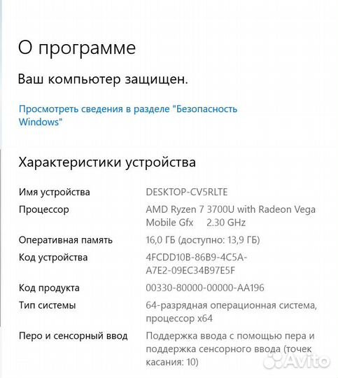 Ноутбук HP Envy x360