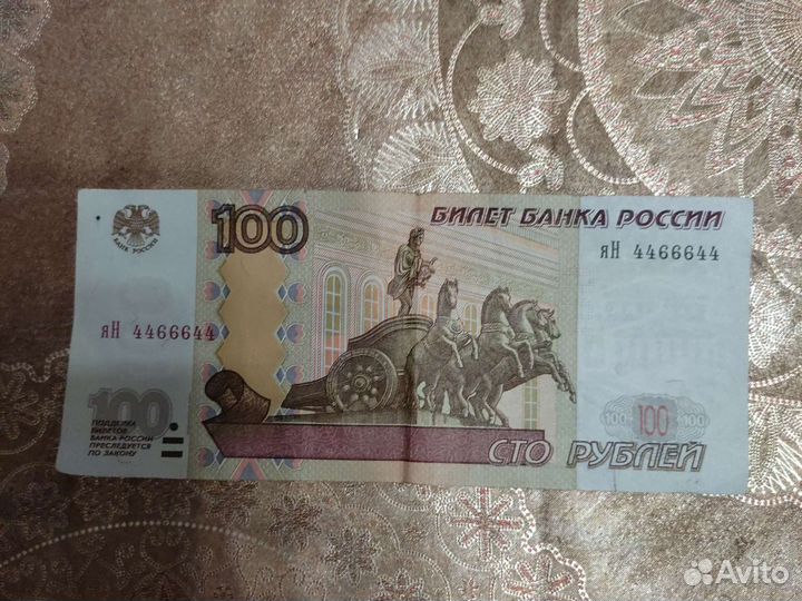 Красивый номер